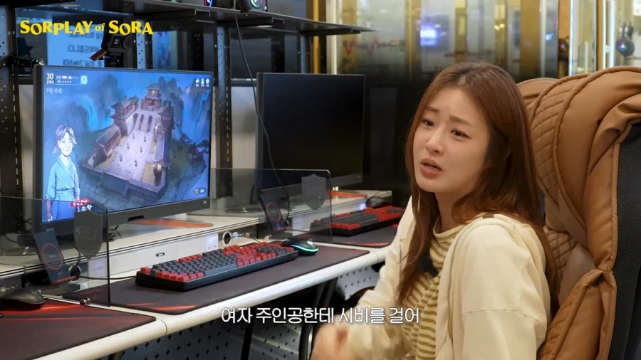 또 다시 무협 콘텐츠로 노 젓는 강소라 근황 ㅋㅋ .jpg