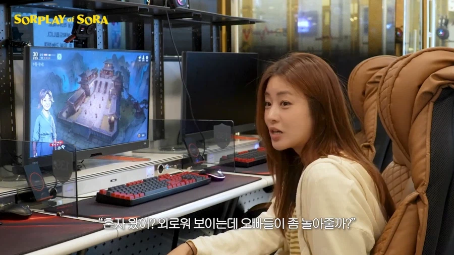 또 다시 무협 콘텐츠로 노 젓는 강소라 근황 ㅋㅋ .jpg