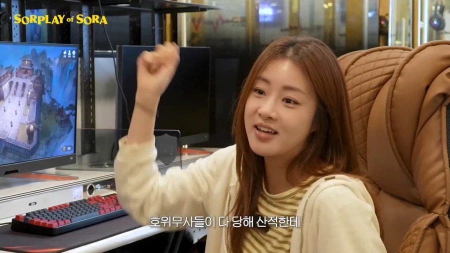 또 다시 무협 콘텐츠로 노 젓는 강소라 근황 ㅋㅋ .jpg