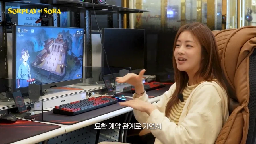 또 다시 무협 콘텐츠로 노 젓는 강소라 근황 ㅋㅋ .jpg