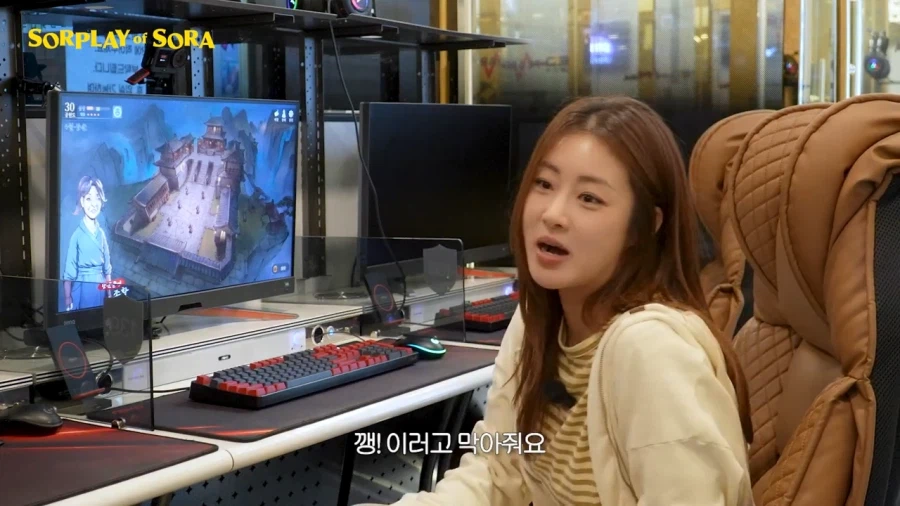또 다시 무협 콘텐츠로 노 젓는 강소라 근황 ㅋㅋ .jpg