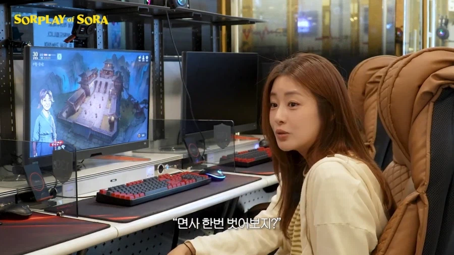 또 다시 무협 콘텐츠로 노 젓는 강소라 근황 ㅋㅋ .jpg