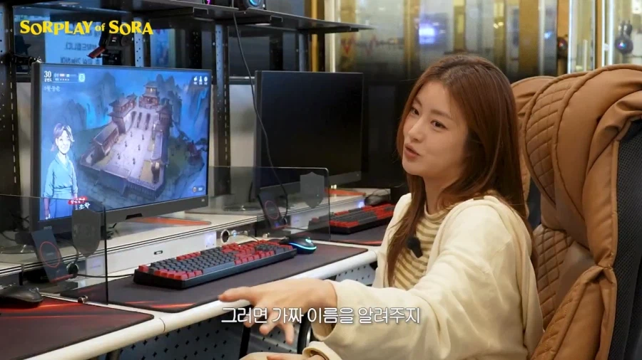 또 다시 무협 콘텐츠로 노 젓는 강소라 근황 ㅋㅋ .jpg