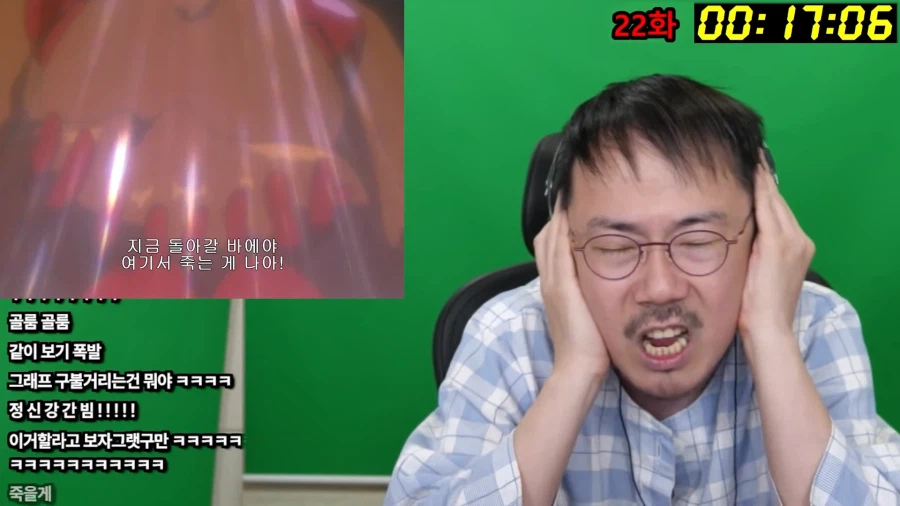 인방) 에반게리온 보면서 이 정도 리액션을 해야되는구나?