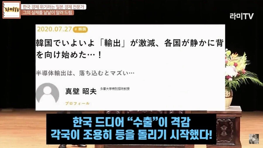 넷우익 한국 대예언 모음 요약