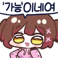 버튜버)뭐하는겨ㅋㅋㅋㅋㅋㅋㅋㅋㅋㅋㅋㅋㅋㅋ