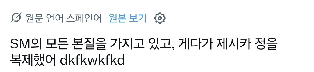 해외에서 제시카 보인다는 말 나오고 있는 이수만 국내 여돌 멤버...jpg