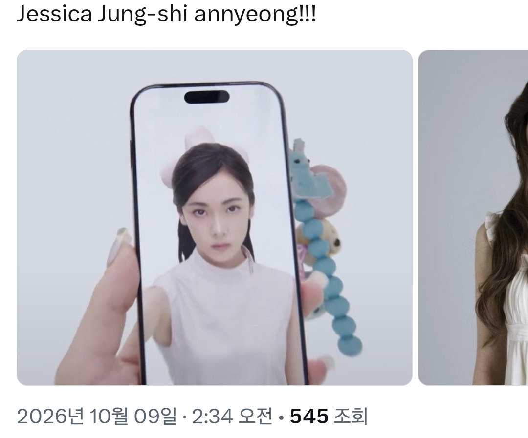 해외에서 제시카 보인다는 말 나오고 있는 이수만 국내 여돌 멤버...jpg