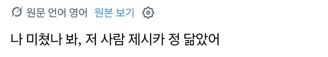 해외에서 제시카 보인다는 말 나오고 있는 이수만 국내 여돌 멤버...jpg