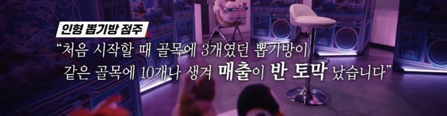 난리 난 무인 매장 근황