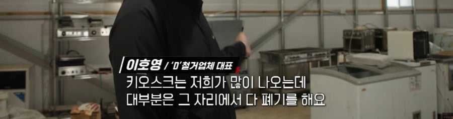 난리 난 무인 매장 근황