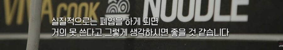 난리 난 무인 매장 근황