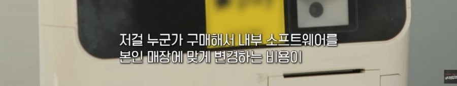 난리 난 무인 매장 근황