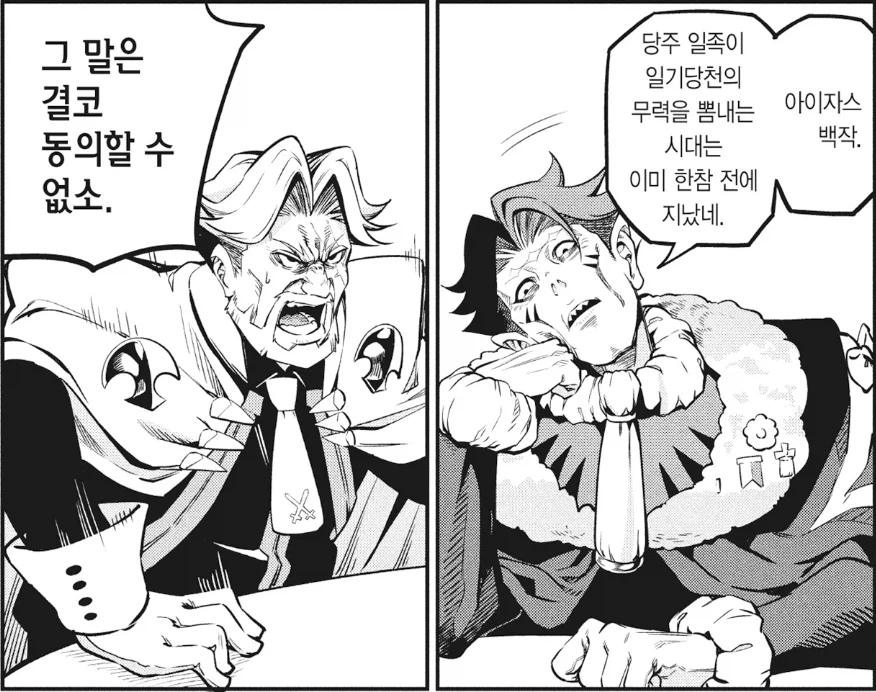 중기사) 이 만화에서 독자들의 지지를 한 몸에 받고 있는 캐릭터.jpg