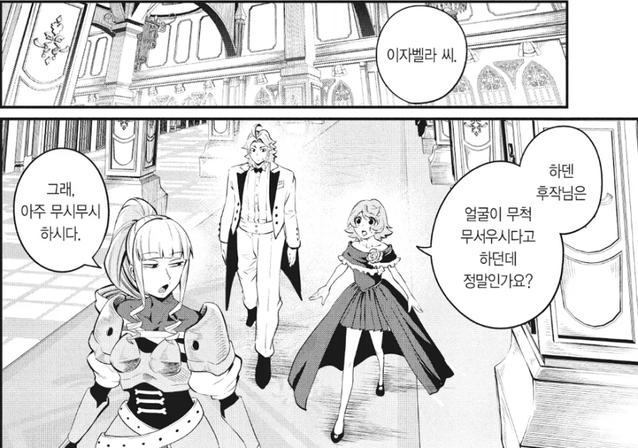 중기사) 이 만화에서 독자들의 지지를 한 몸에 받고 있는 캐릭터.jpg