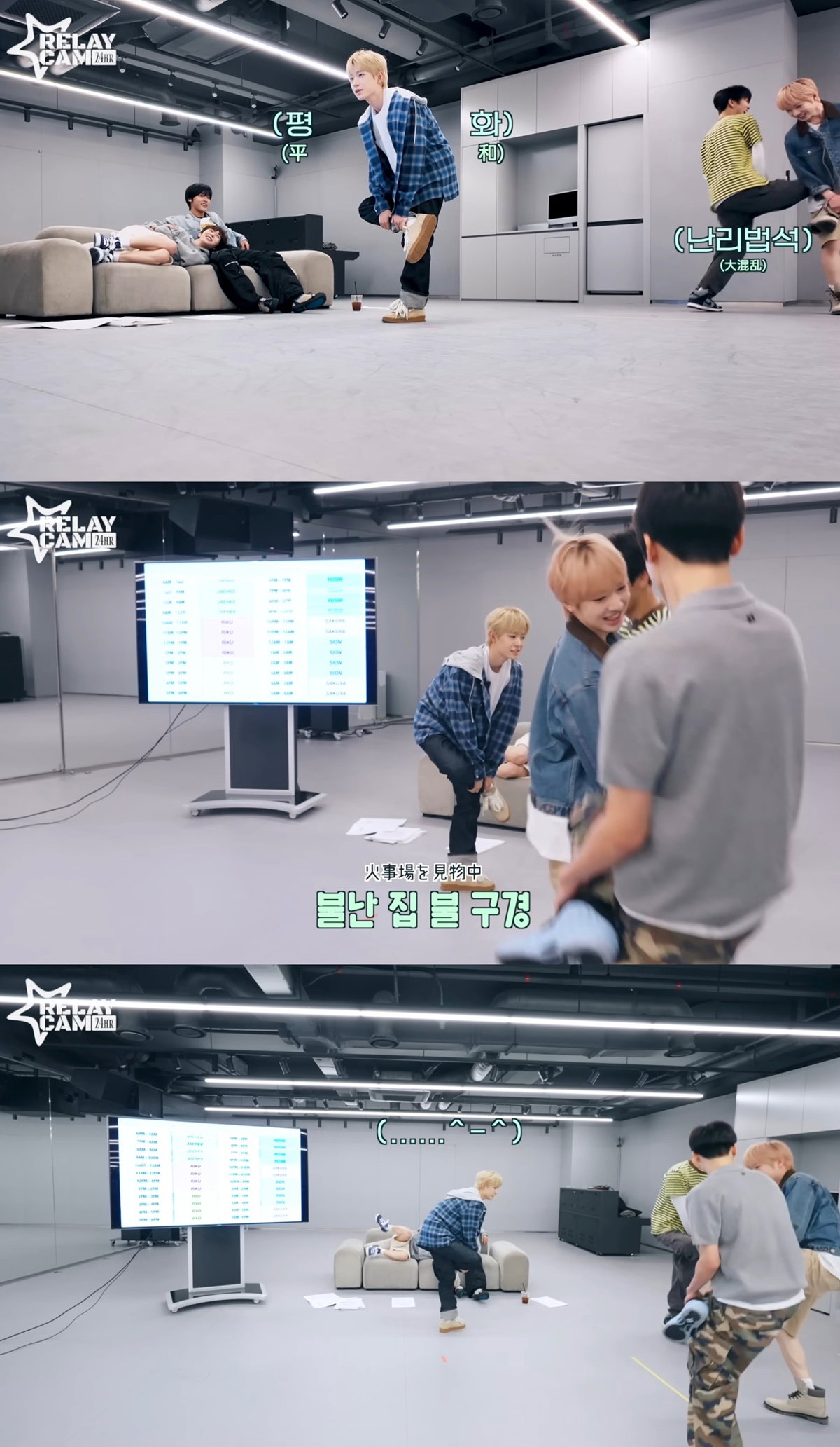 핫게 간 워크돌 성의 논란 난 남돌의 평소 태도.jpg