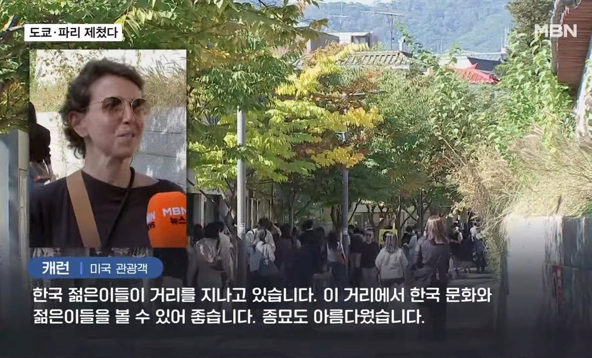 서울 세계 최고의 대도시 1위.jpg