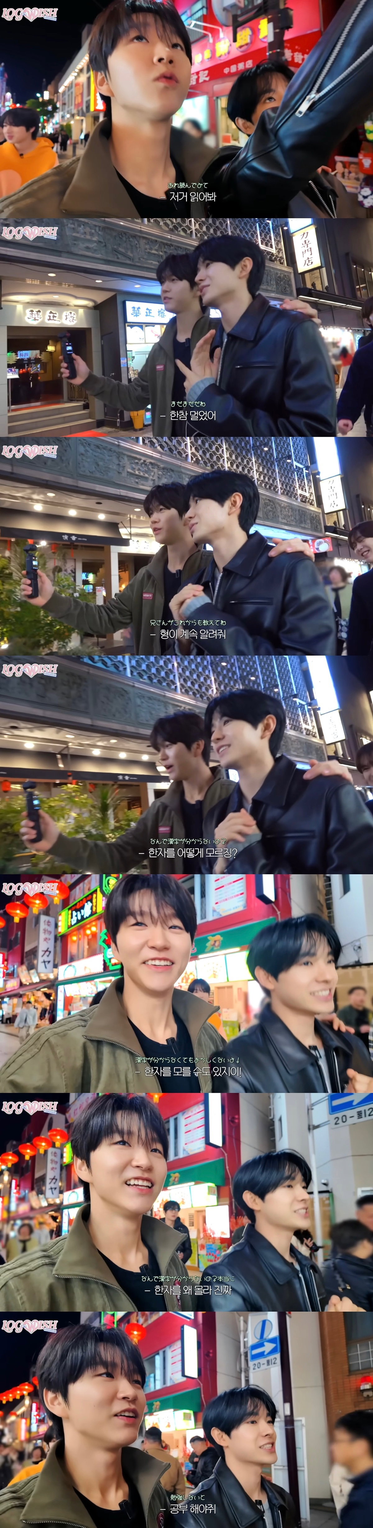 핫게 간 워크돌 성의 논란 난 남돌의 평소 태도.jpg