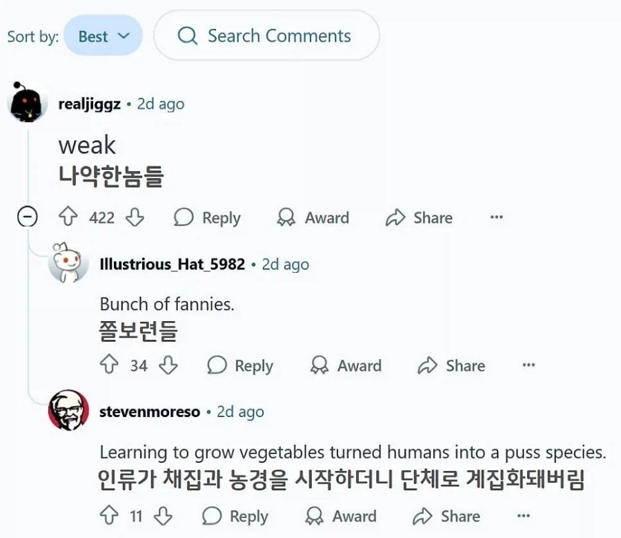 매머드 미트볼.jpg