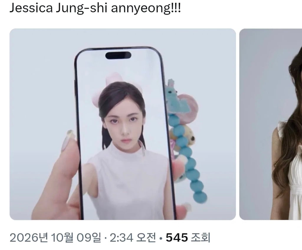 해외에서 제시카 보인다는 말 나오고 있는 이수만 국내 여돌 멤버...jpg
