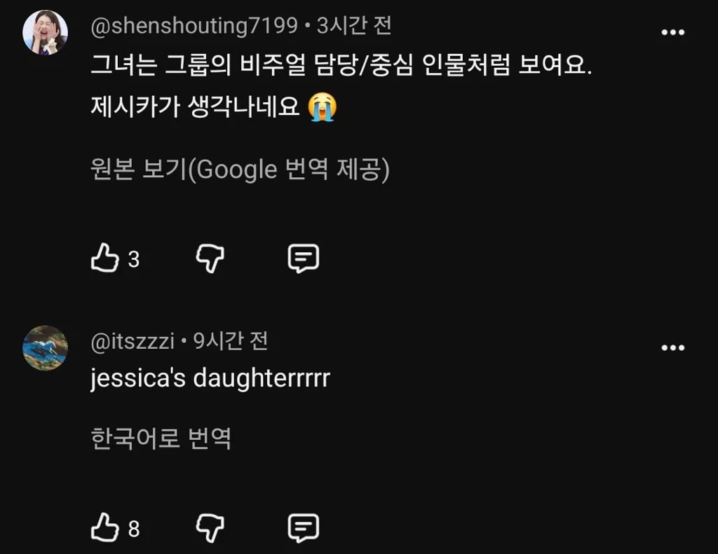 해외에서 제시카 보인다는 말 나오고 있는 이수만 국내 여돌 멤버...jpg