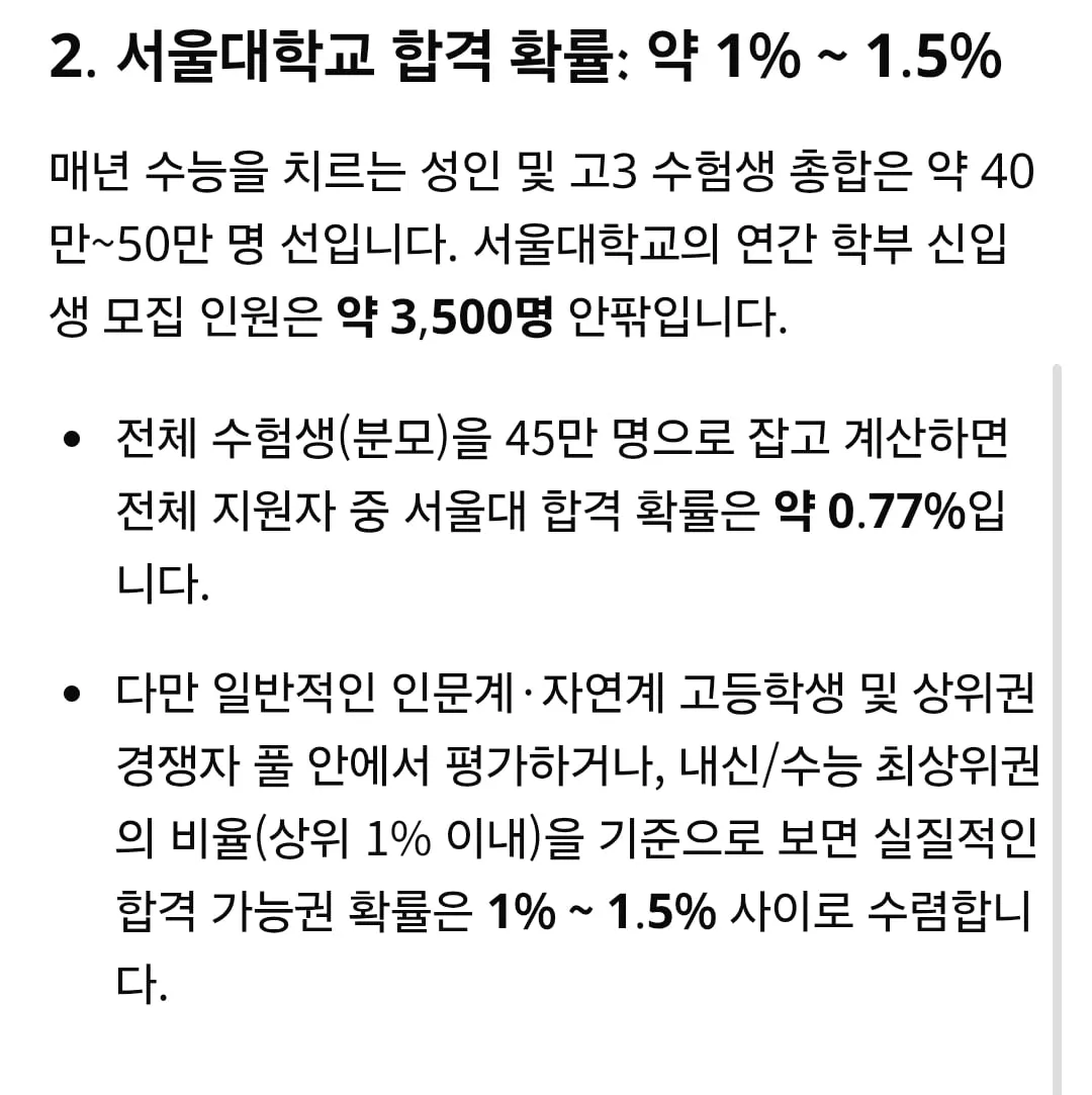의외로 요요 안 오는 다이어트보다 쉬운 것