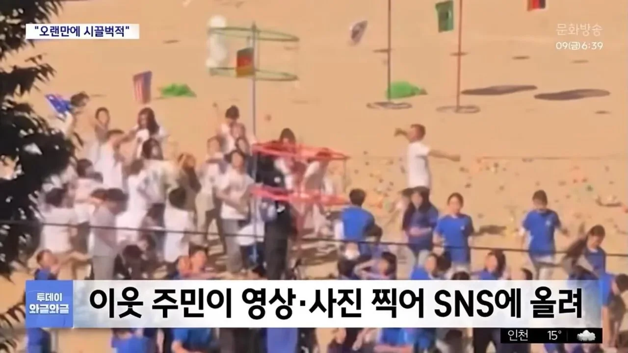 MBC) 서울 영등포구 초등학교 대규모 운동회 열림 ㄷㄷ..jpg