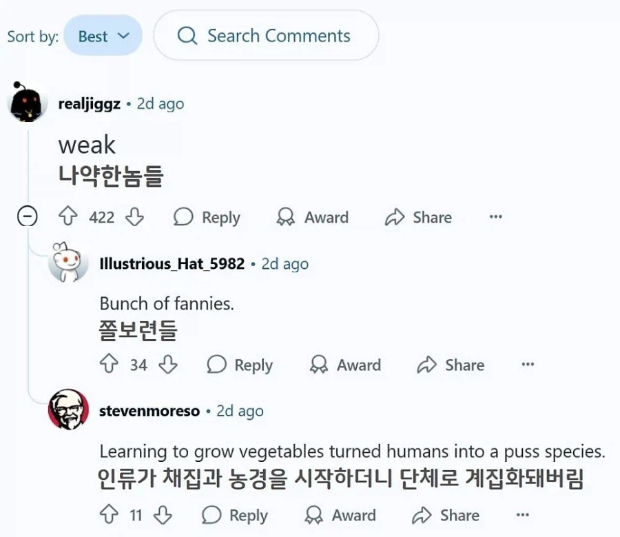 매머드 미트볼