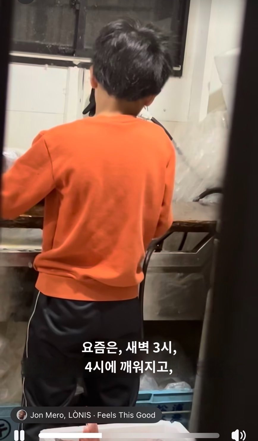 초등학생 아들이 자랑스럽다는 일본 엄마