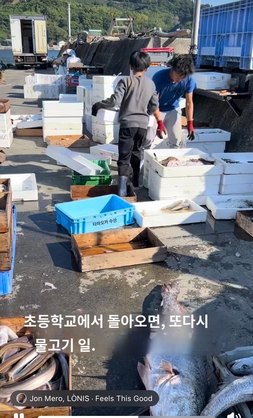 초등학생 아들이 자랑스럽다는 일본 엄마