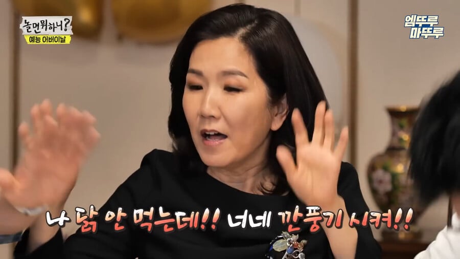 유재석도 못당하는 이성미 매운맛 드립