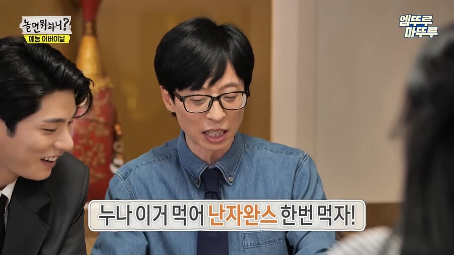 유재석도 못당하는 이성미 매운맛 드립