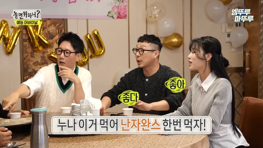 유재석도 못당하는 이성미 매운맛 드립