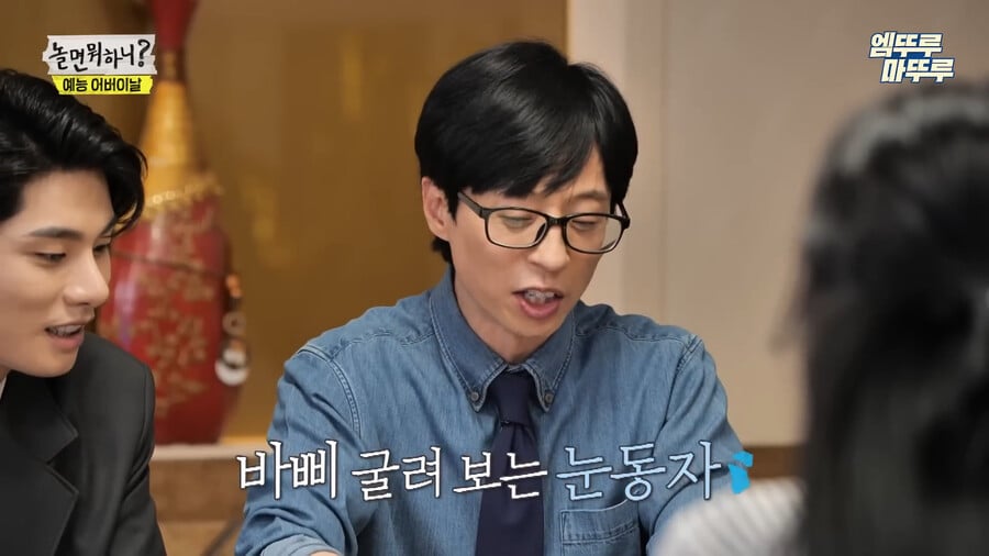 유재석도 못당하는 이성미 매운맛 드립