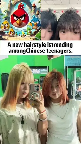 중국 초중생 사이에서 유행 중이라는 머리