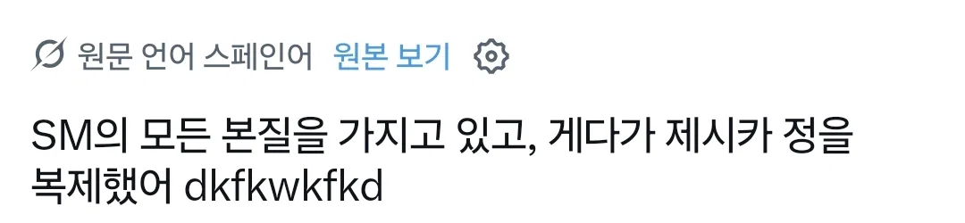 해외에서 제시카 보인다는 말 나오고 있는 이수만 국내 여돌 멤버...jpg