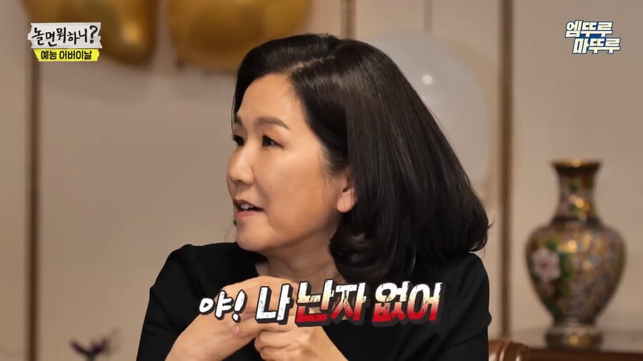 유재석도 못당하는 이성미 매운맛 드립