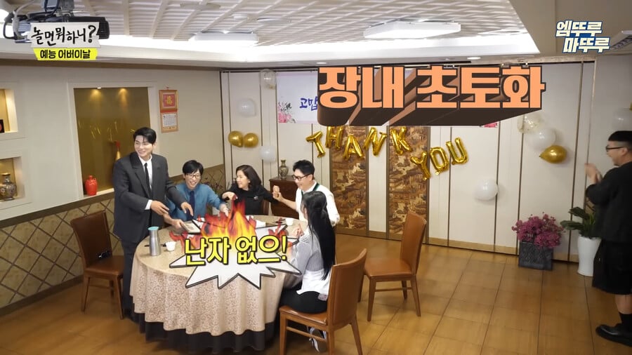 유재석도 못당하는 이성미 매운맛 드립