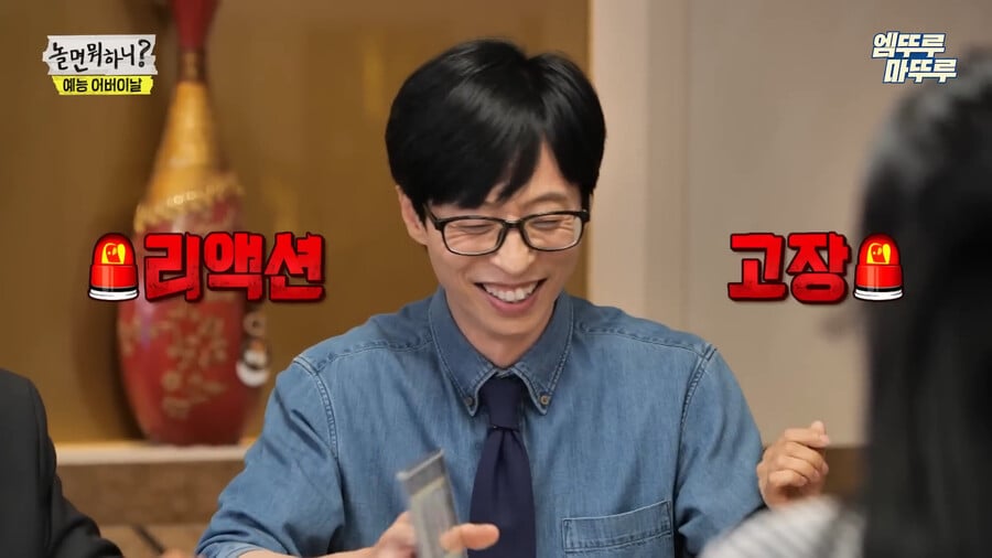 유재석도 못당하는 이성미 매운맛 드립