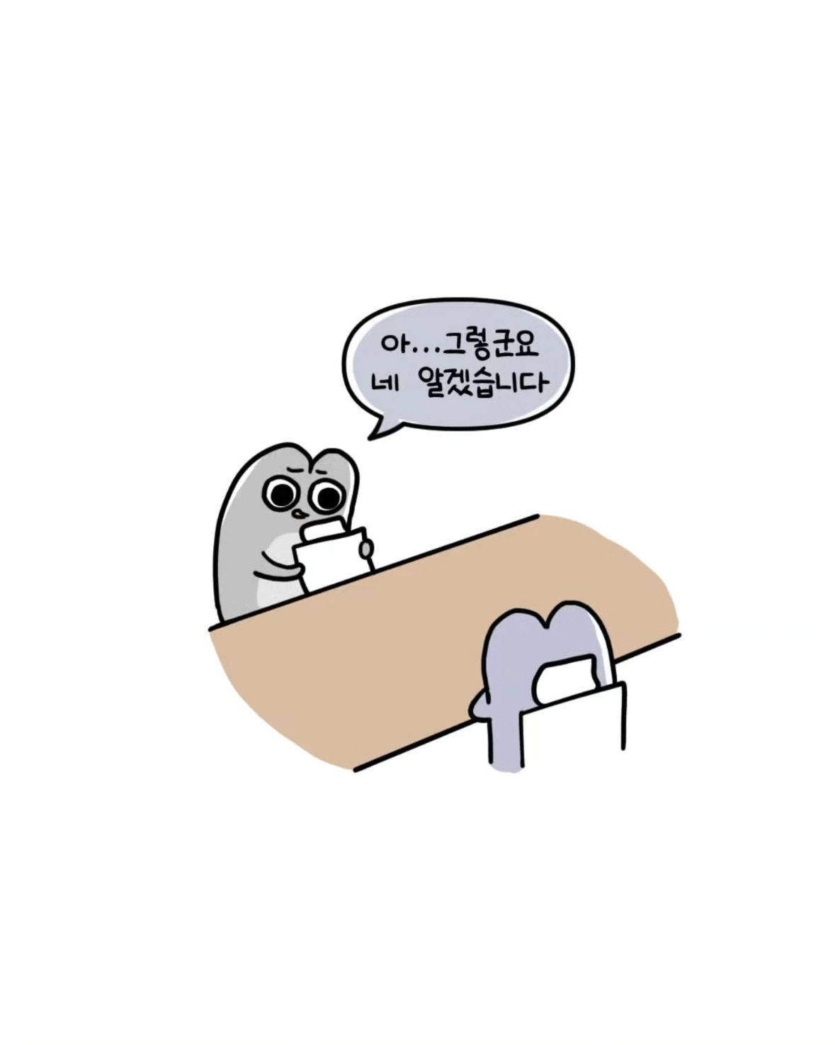 축의금 돌려달라는 회사 직원 썰