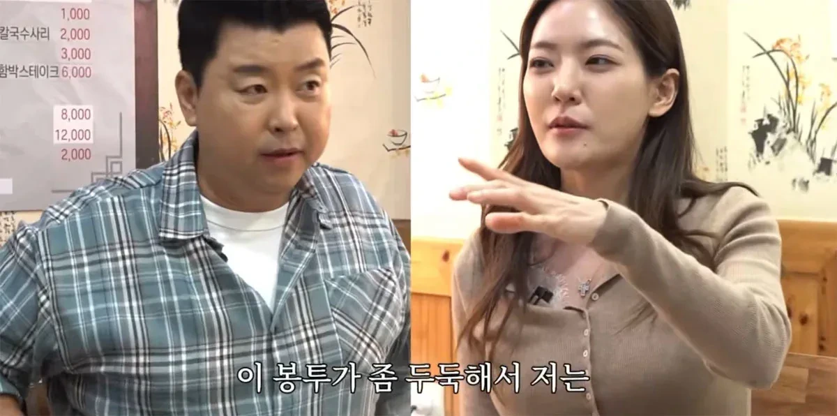 박은영 셰프 결혼식 불참자와 참석자