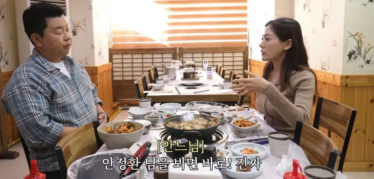 박은영 셰프 결혼식 불참자와 참석자