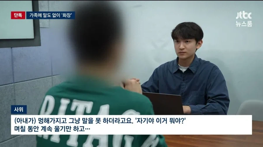 입소자 사망했는데 가족에 통보없이 화장한 요양원
