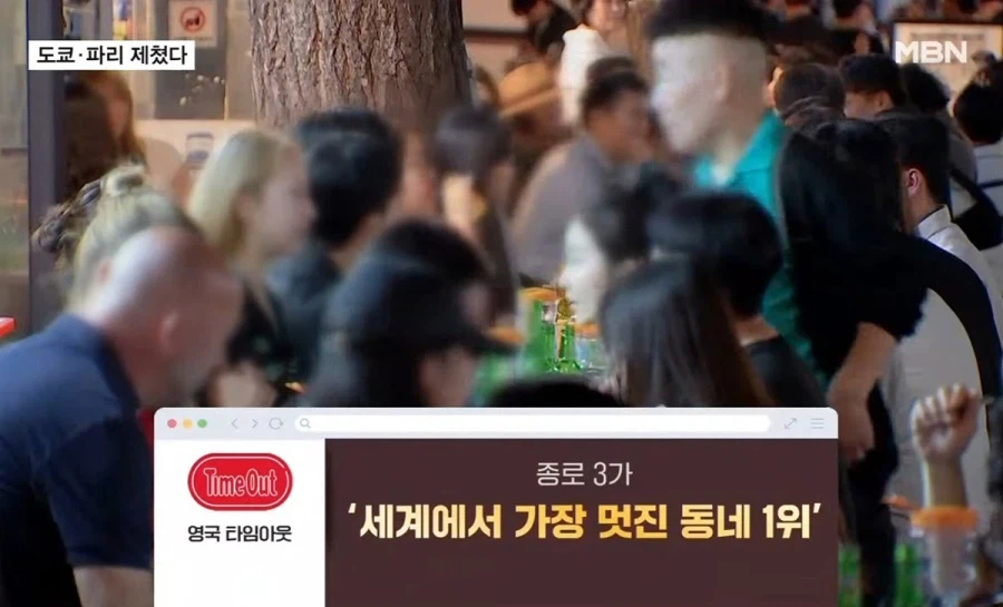 서울, 세계 최고의 대도시 1위.jpg