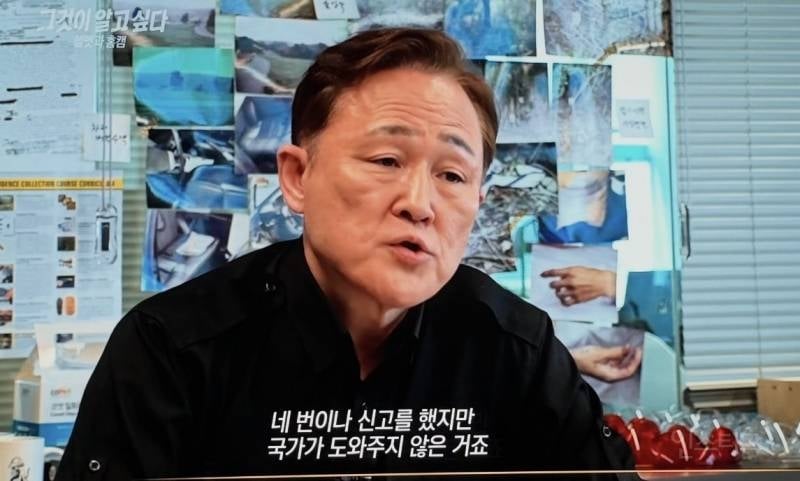 어제자 그알에 나온 집배원 살인사건이 한국 축소판임.jpg