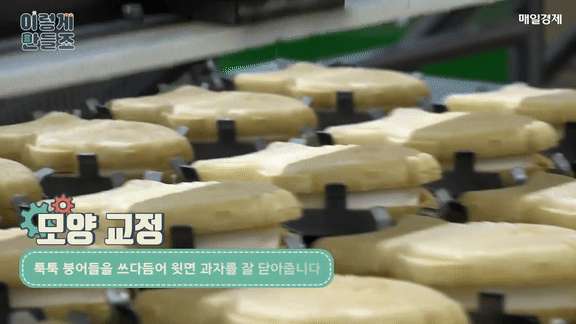 붕어싸만코 제조 과정