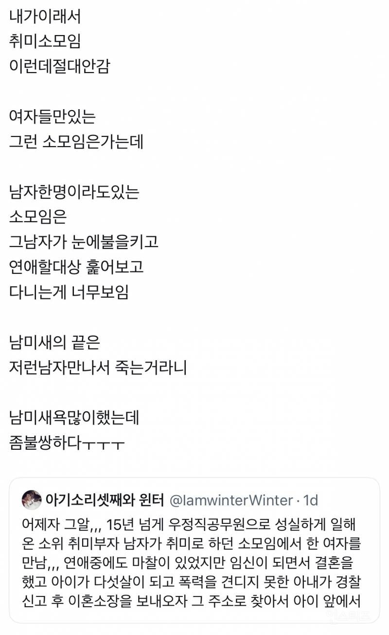 어제자 그알에 나온 집배원 살인사건이 한국 축소판임.jpg
