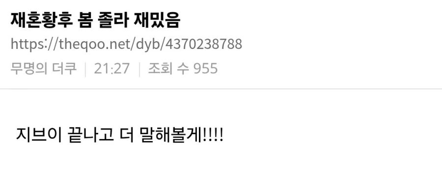 더쿠에 올라오기 시작한 실사화 부국제 후기.jpg
