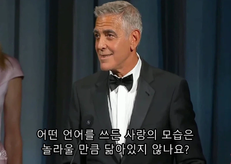 최근 미국에서 화제인 조지 클루니의 연설