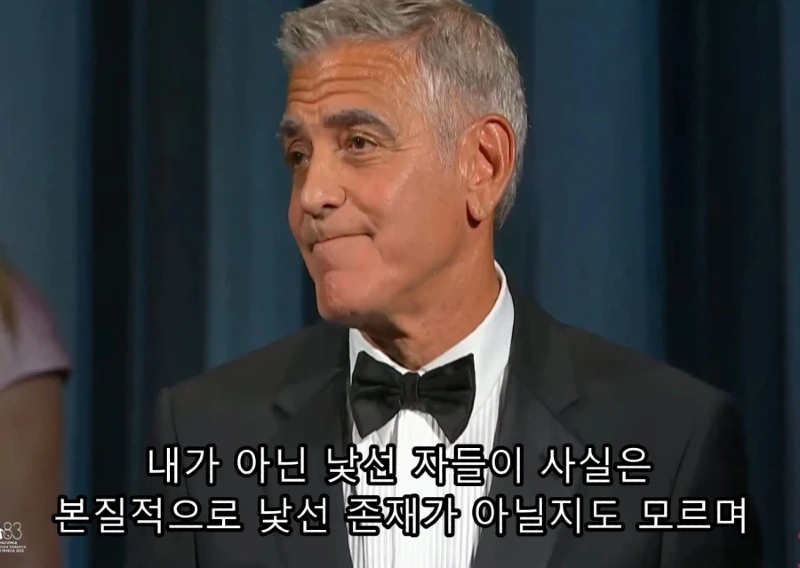 최근 미국에서 화제인 조지 클루니의 연설